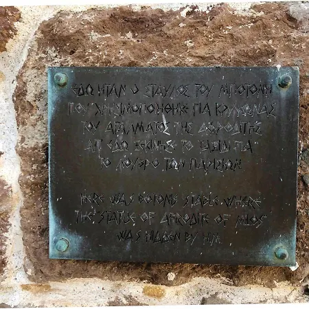 Apartmanhotel Machi's House Pláka Mílu